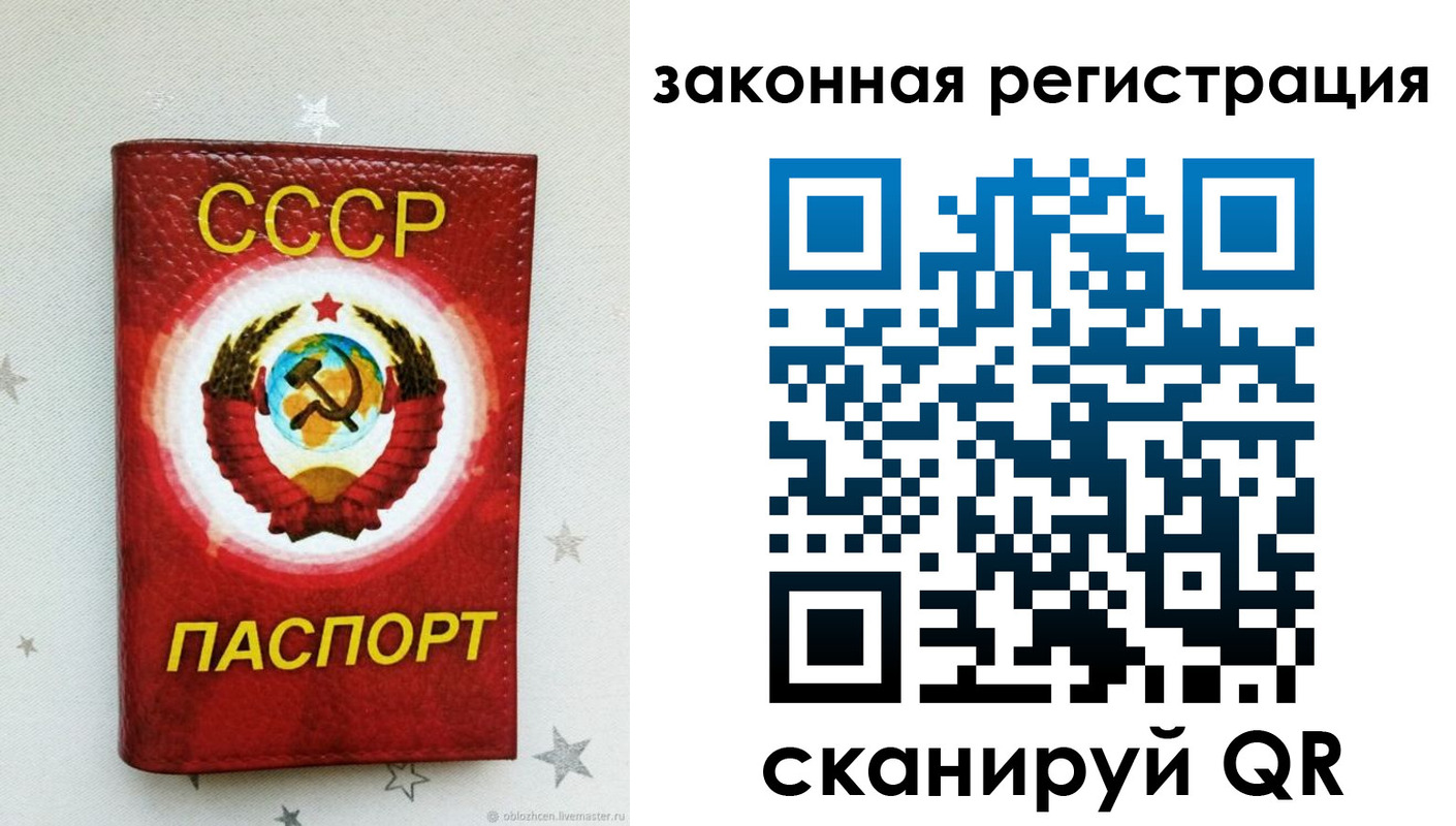 прописка штамп в Нижнем Новгороде
