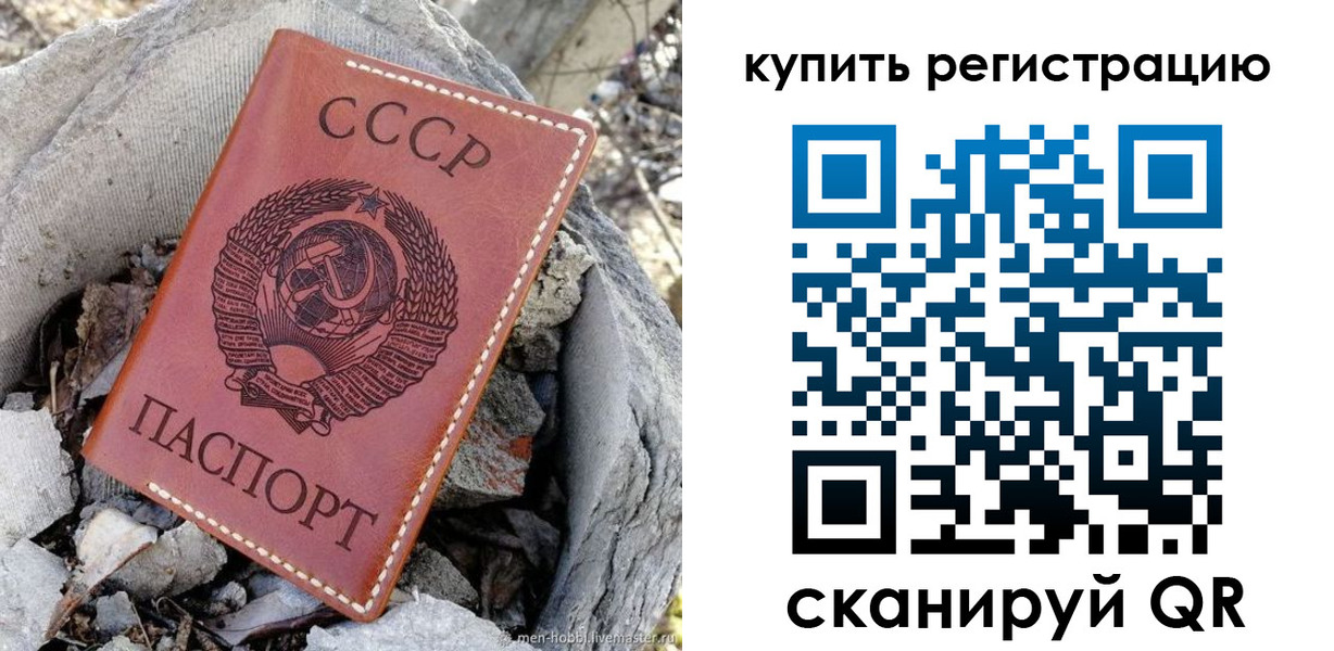 временная регистрация для всех в Нижнем Новгороде