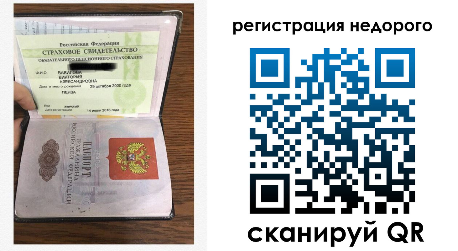 временная регистрация в квартире в Нижнем Новгороде