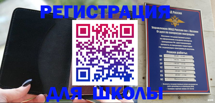найти адрес прописки в Нижнем Новгороде