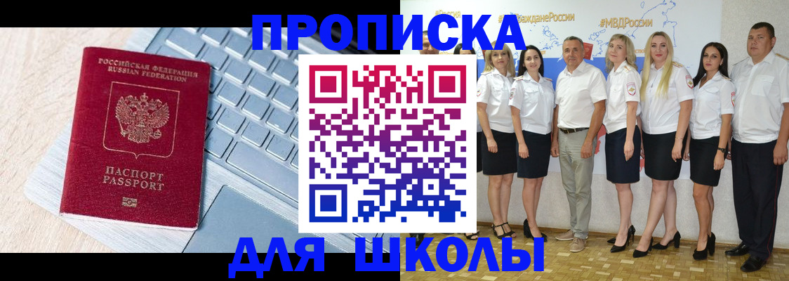 прописка в квартире в Нижнем Новгороде